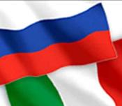 Год туризма Италии и России