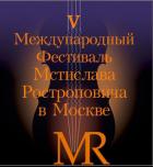 Ван Клиберн