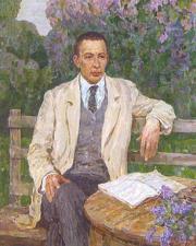 Рахманинов