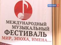 Плетнёв. Ульяновск. См.видеорепортаж ТВ Россия-К