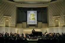 Большой фестиваль РНО