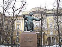 Московской консерватории посвящается
