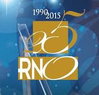 С новым годом!