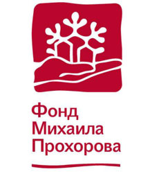Фонд Михаила Прохорова - к юбилею Михаила Плетнёва