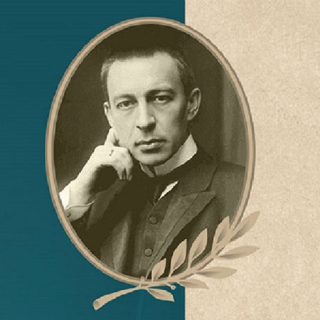 Рахманиновский фестиваль