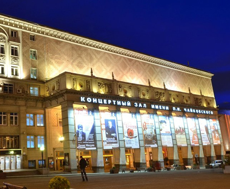 Московская филармония