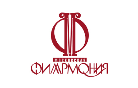 Московская филармония