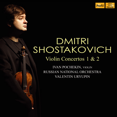 На концертах РНО