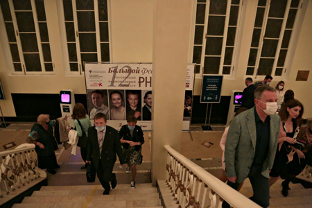 На концертах РНО