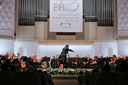 На концертах РНО