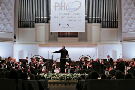 На концертах РНО