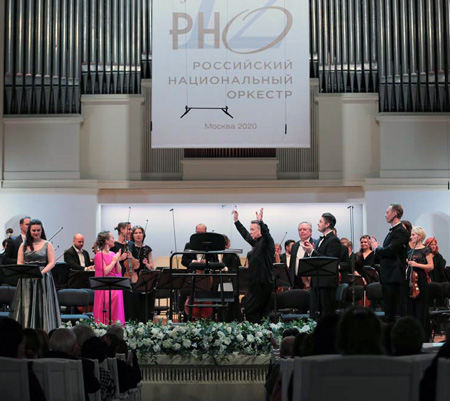 На концертах РНО