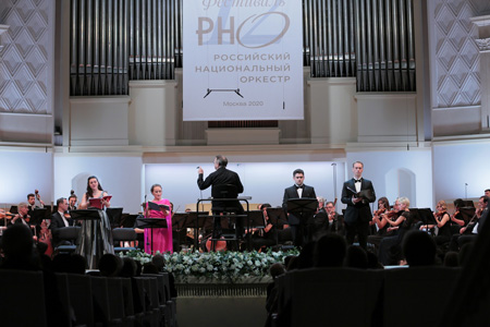 На концертах РНО