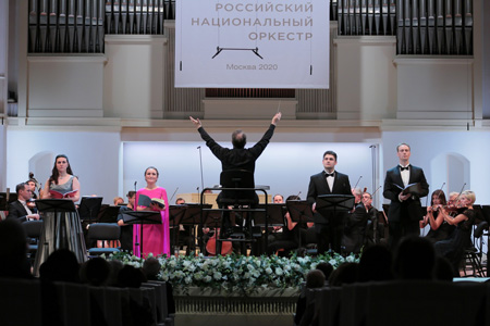 На концертах РНО