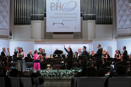 На концертах РНО