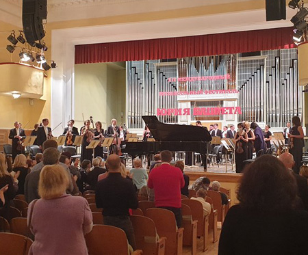 На концертах РНО. Ярославль