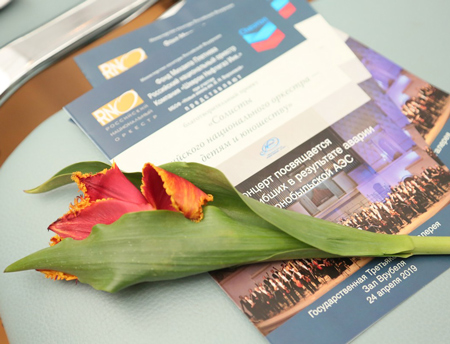 На концертах РНО