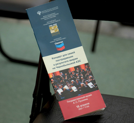 На концертах РНО