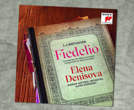 Диск недели (www.ndr.de)