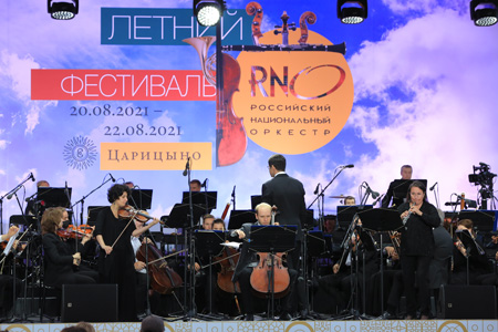 На концертах РНО