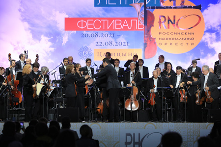 На концертах РНО