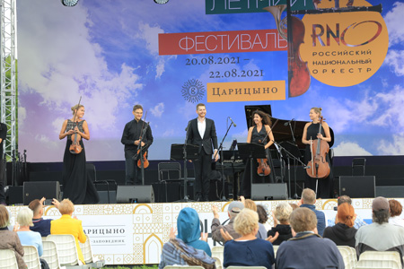 На концертах РНО