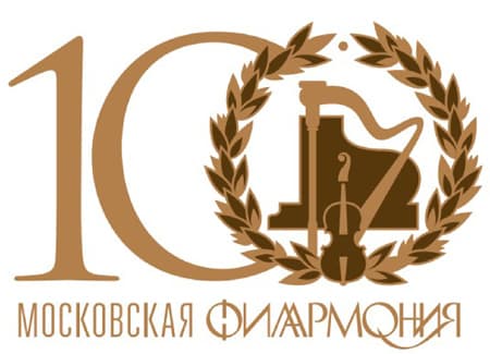 На концертах РНО