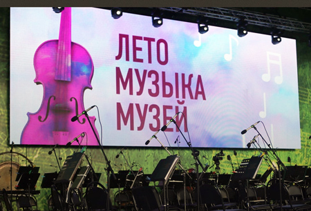 На концертах РНО