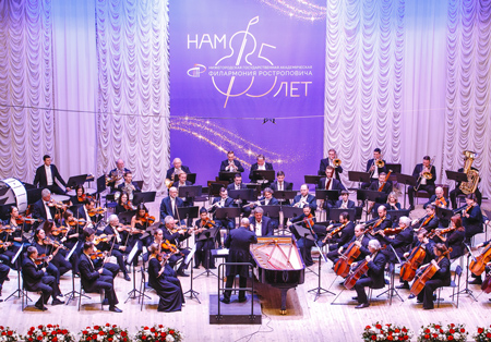 На концертах РНО