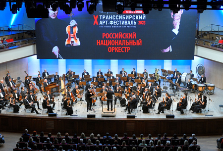 На концертах РНО