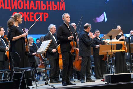 На концертах РНО