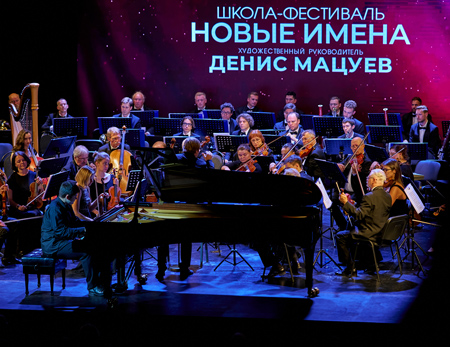 На концертах РНО На концертах РНО