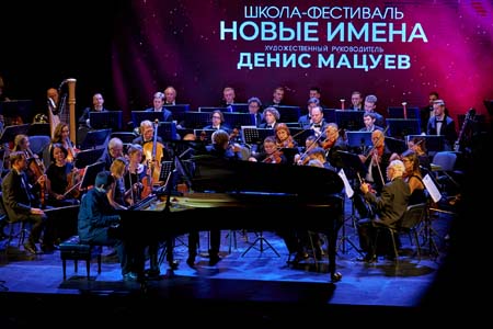 На концертах РНО