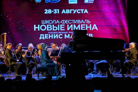 На концертах РНО