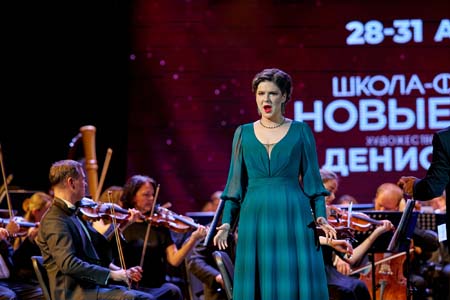 На концертах РНО