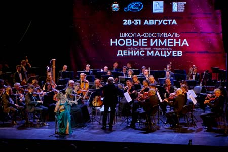 На концертах РНО