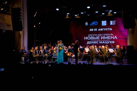 На концертах РНО