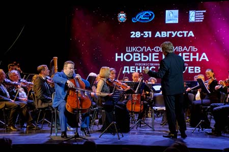 На концертах РНО