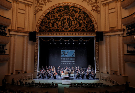 На концертах РНО