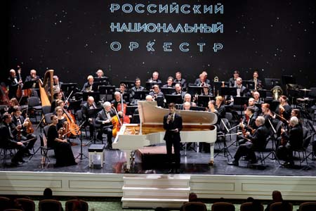 На концертах РНО На концертах РНО
