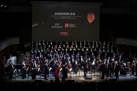 На концертах РНО