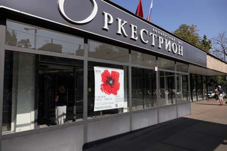 На концертах РНО