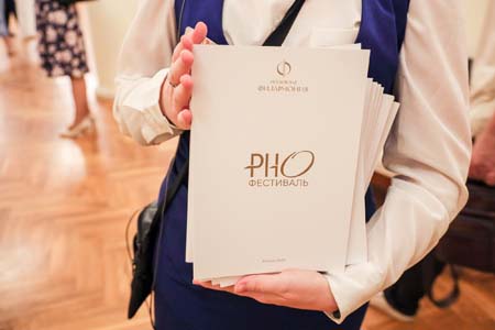 На концертах РНО