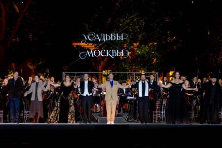 На концертах РНО