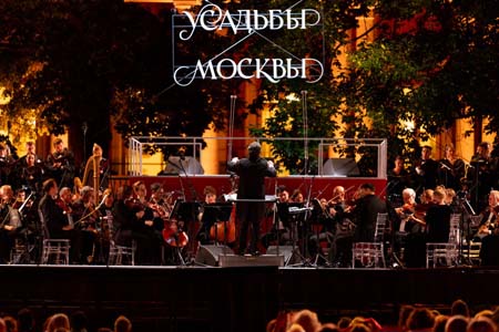 На концертах РНО