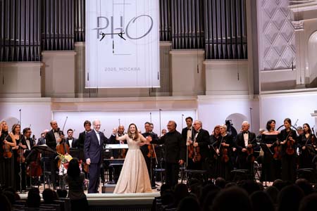 На концертах РНО