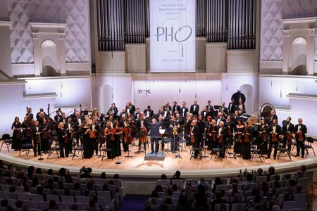 На концертах РНО