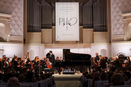 На концертах РНО