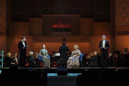 На концертах РНО