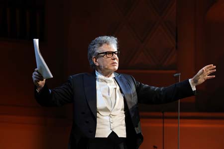 На концертах РНО